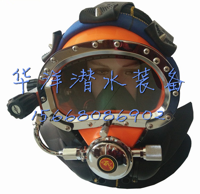 国产潜水头盔 工程潜水头盔 MZ300潜水头盔 轻潜通讯头盔