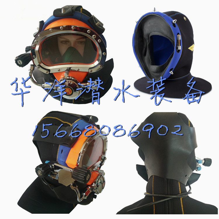国产潜水头盔 工程潜水头盔 MZ300潜水头盔 轻潜通讯头盔1