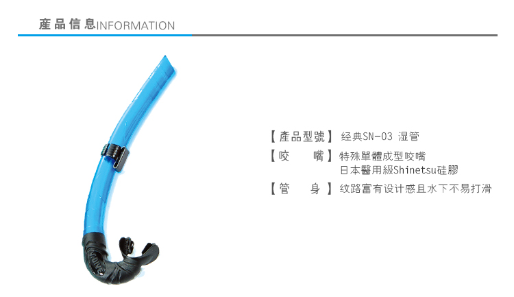 广州潜水呼吸管公司 其他 样的潜水产品耐用1