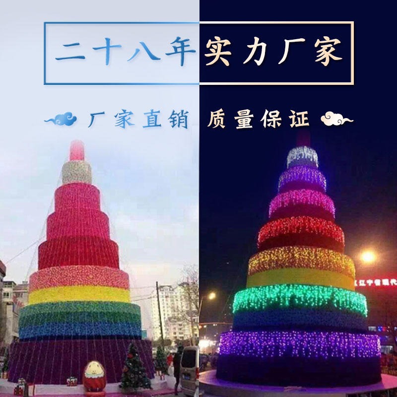 支持定制 潍坊鲁奇花灯 新款圣诞树制作 铁艺圣诞树厂家