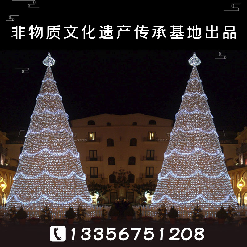 支持定制 潍坊鲁奇花灯 新款圣诞树制作 铁艺圣诞树厂家1
