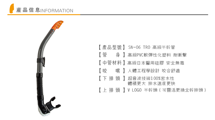 其他 的潜水产品品牌推荐广州潜水呼吸管3