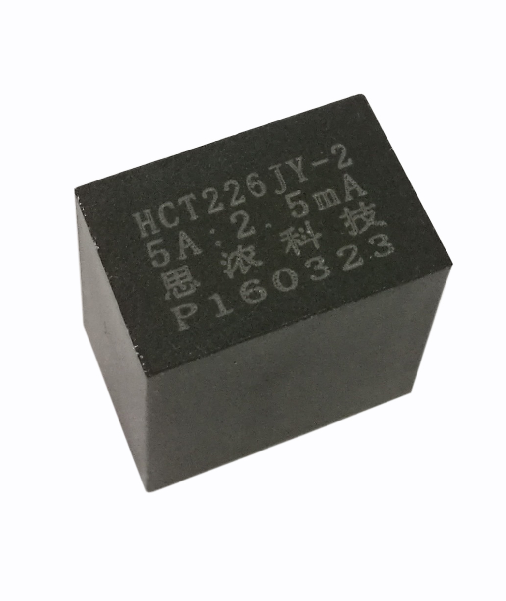 北京霍远高精度电流互感器HCT226JY-2阻燃PBT精度0.52
