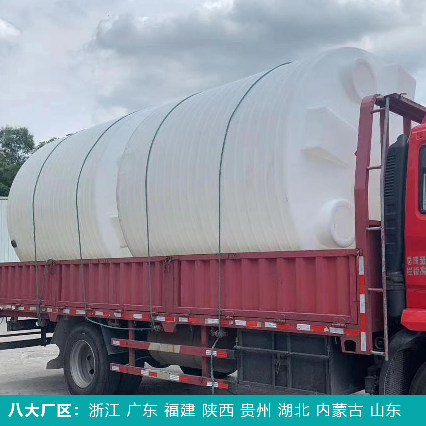 20吨PE储罐厂家定制 浙东 厦门 欢迎咨询 20吨塑料水箱1