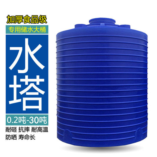 塑料桶 徐州15吨储罐 15立方PE储罐1