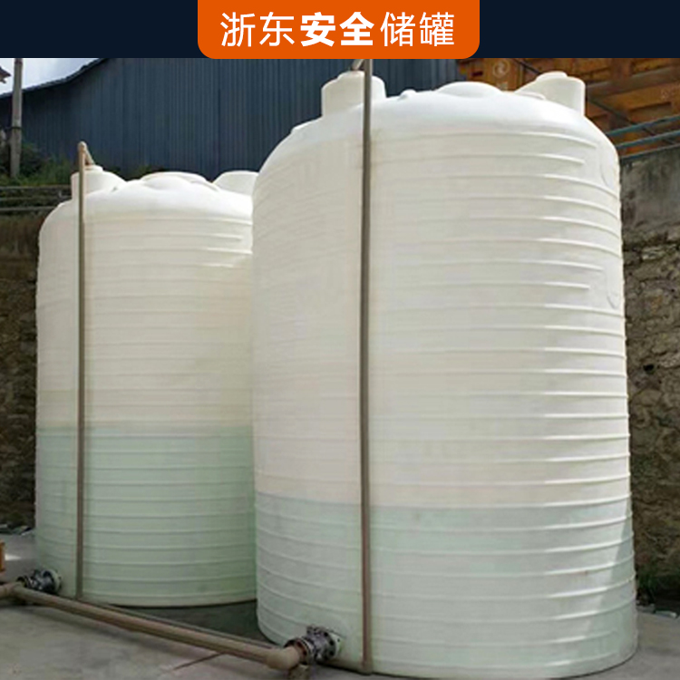 20吨次氯酸钠储桶 抗氧化 LLDPE材质 化工液体储存 质量符合标准2