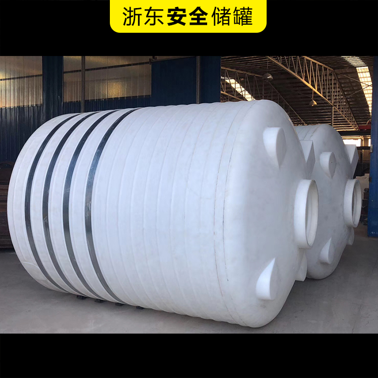 20吨次氯酸钠储桶 抗氧化 LLDPE材质 化工液体储存 质量符合标准4