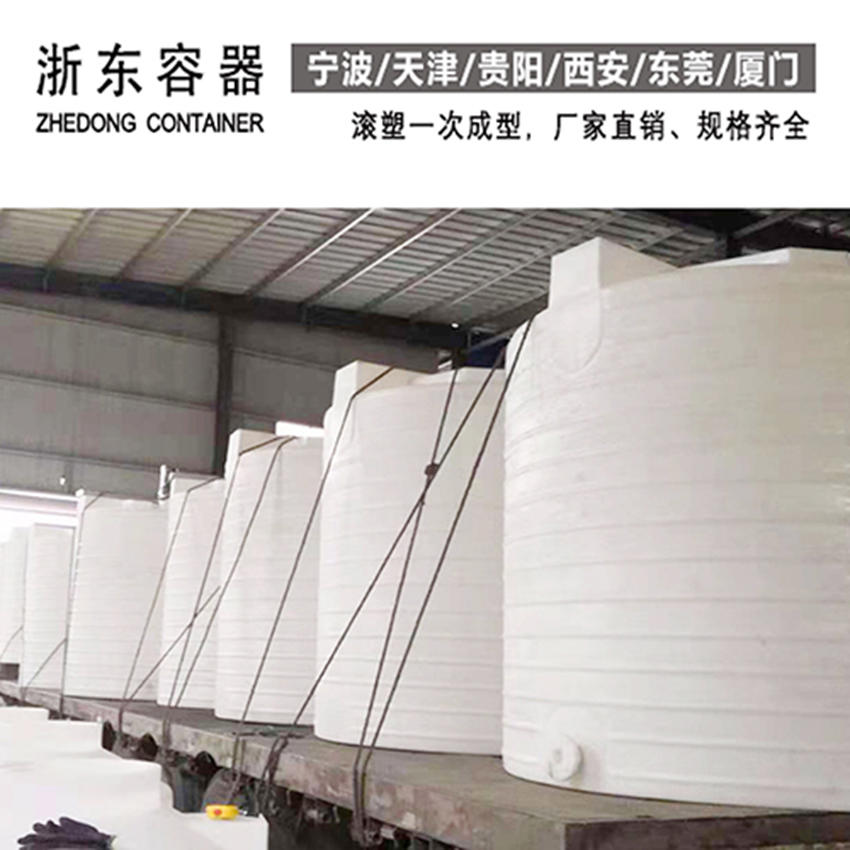 浙东 塑料箱 厦门 5吨塑料水箱 生产厂家 5吨PE水塔制造商4