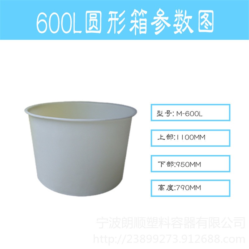 聚乙烯材质 卡谱尔 pe发酵桶 滚塑容器 600升塑料发酵桶