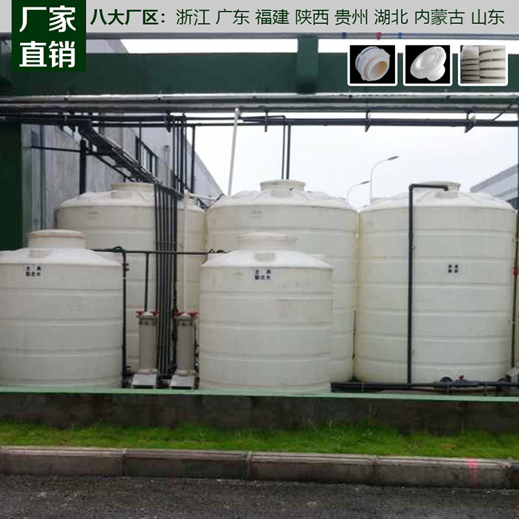 按需定制 抗磨损 供应1吨PE桶 试剂配制设备配套 PT-1000L3