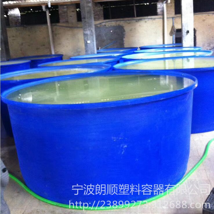 滚塑容器 鱼苗养殖桶 塑料pe材质 厂家直销水产养殖桶