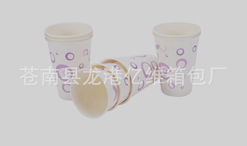 350毫升一次性纸杯定做 奶茶 咖啡纸杯免费设计2