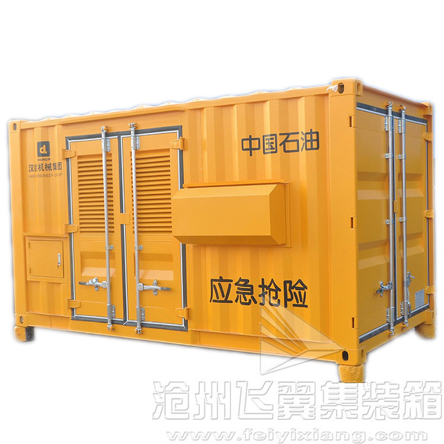 装箱式发电机组 供应瓦斯发电机组集装箱集 集装箱式柴油发电机组定做1