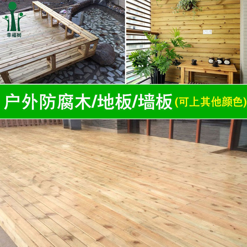 木材加工 实木床子床边横梁木条实木板松木方木料床横条床板配件定制3