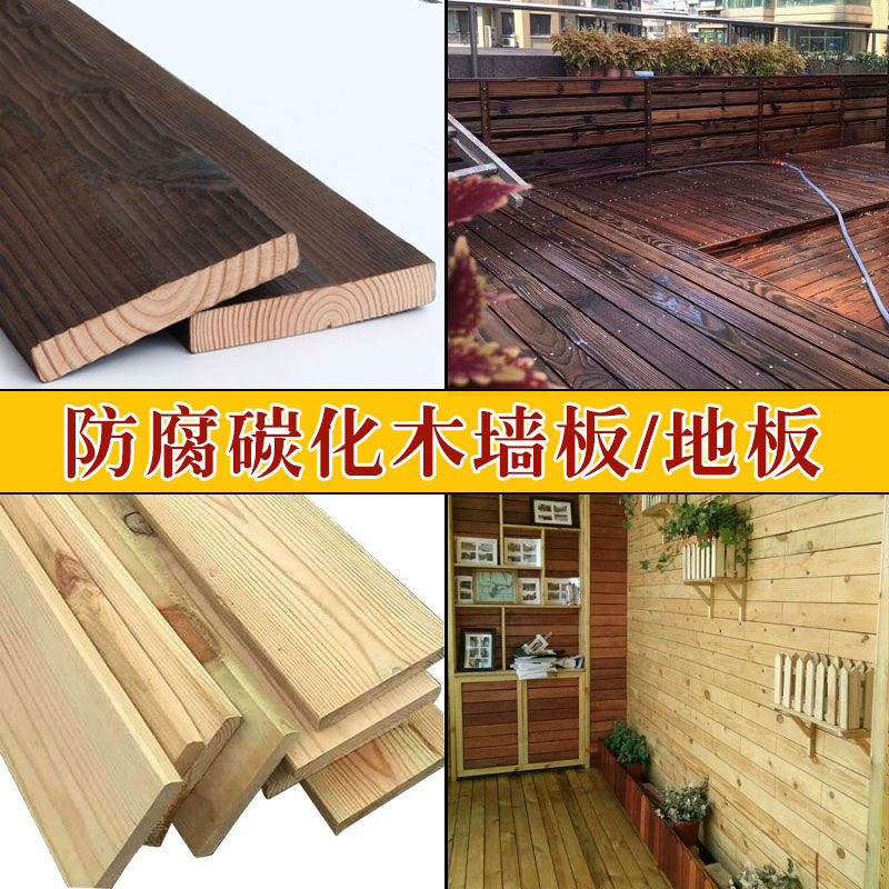 木材加工 实木床子床边横梁木条实木板松木方木料床横条床板配件定制1