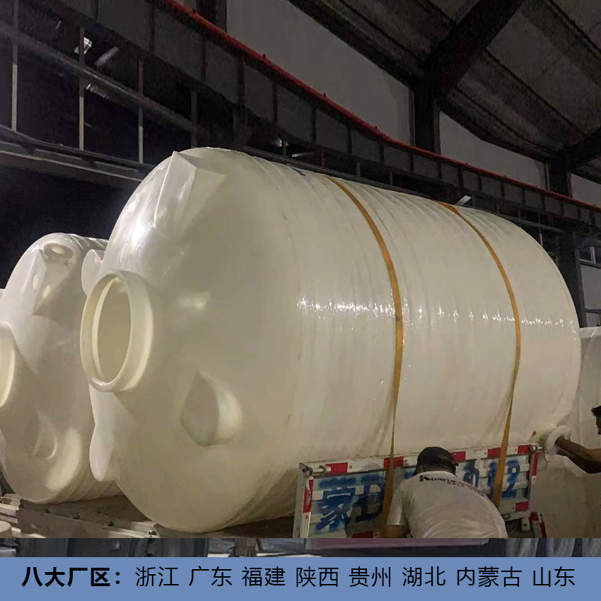 广东浙东25立方PE塑胶搅拌桶可焊接PE法兰 深圳25吨PAC搅拌桶1