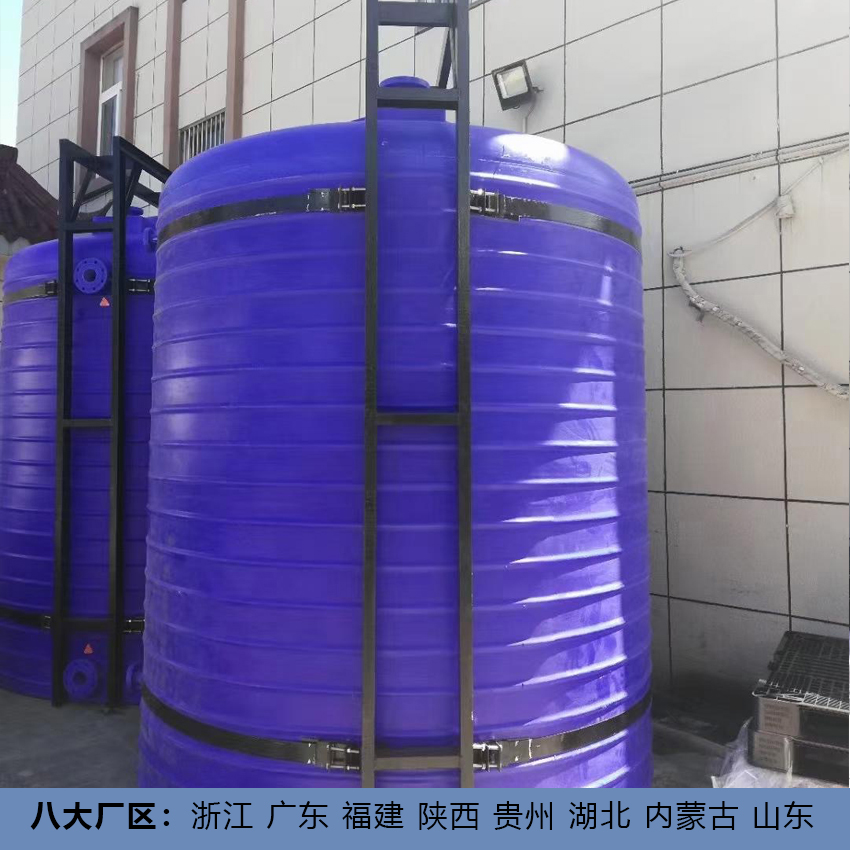 广东浙东25立方PE塑胶搅拌桶可焊接PE法兰 深圳25吨PAC搅拌桶2