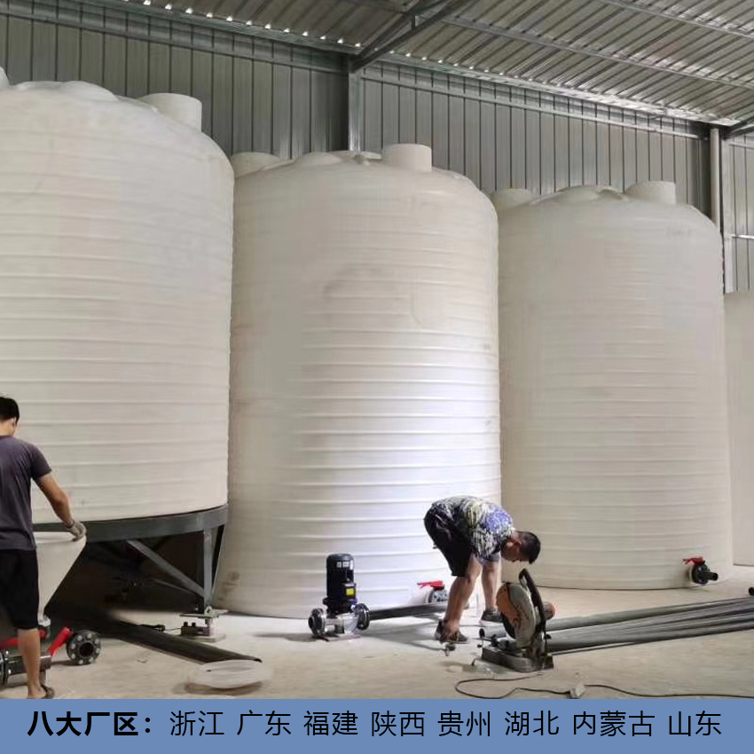 广东浙东25立方PE塑胶搅拌桶可焊接PE法兰 深圳25吨PAC搅拌桶6