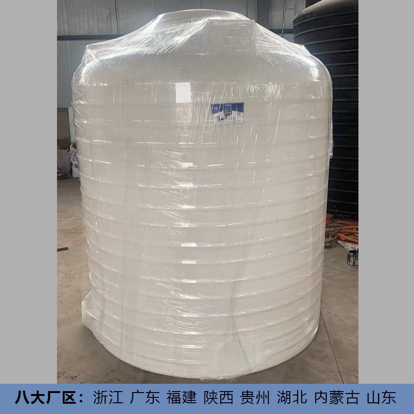 广东浙东25立方PE塑胶搅拌桶可焊接PE法兰 深圳25吨PAC搅拌桶3