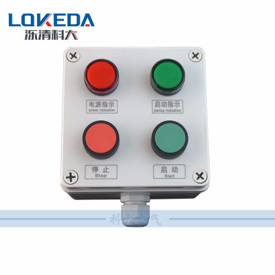 布线盒 工程塑料防水电气盒 防水按钮盒 直销定制带操作按钮以及信号指示控制盒