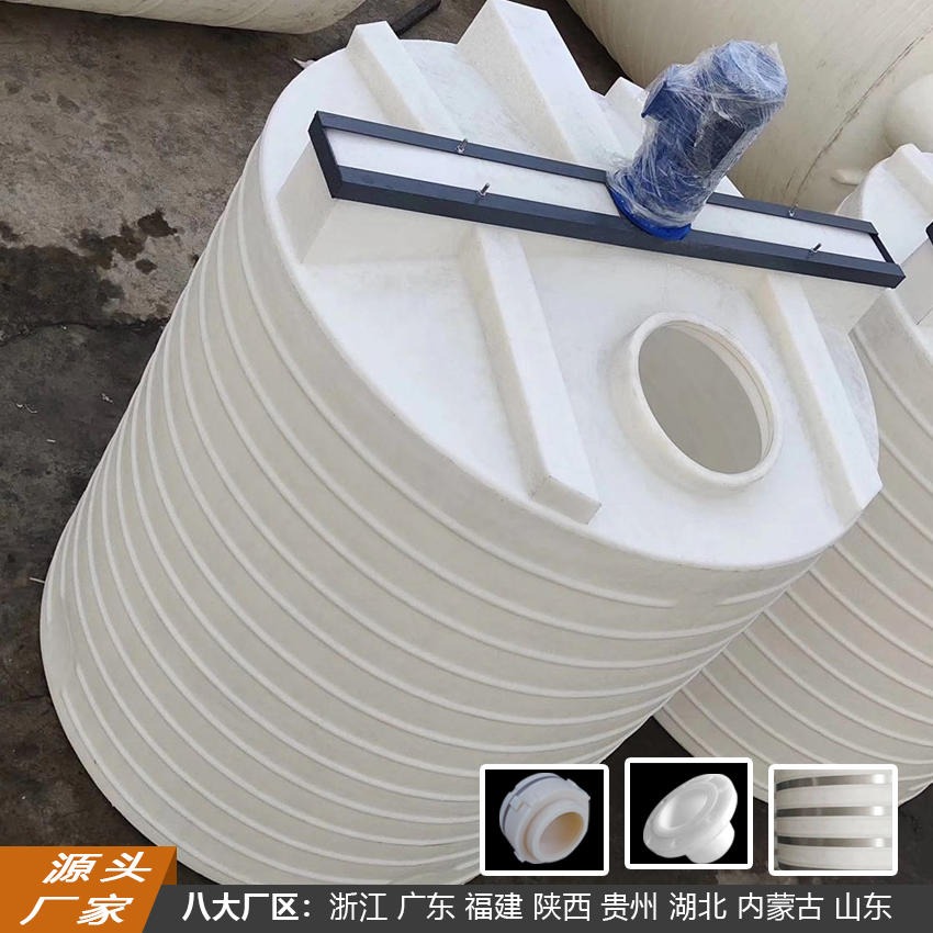 广东浙东25立方PE塑胶搅拌桶可焊接PE法兰 深圳25吨PAC搅拌桶