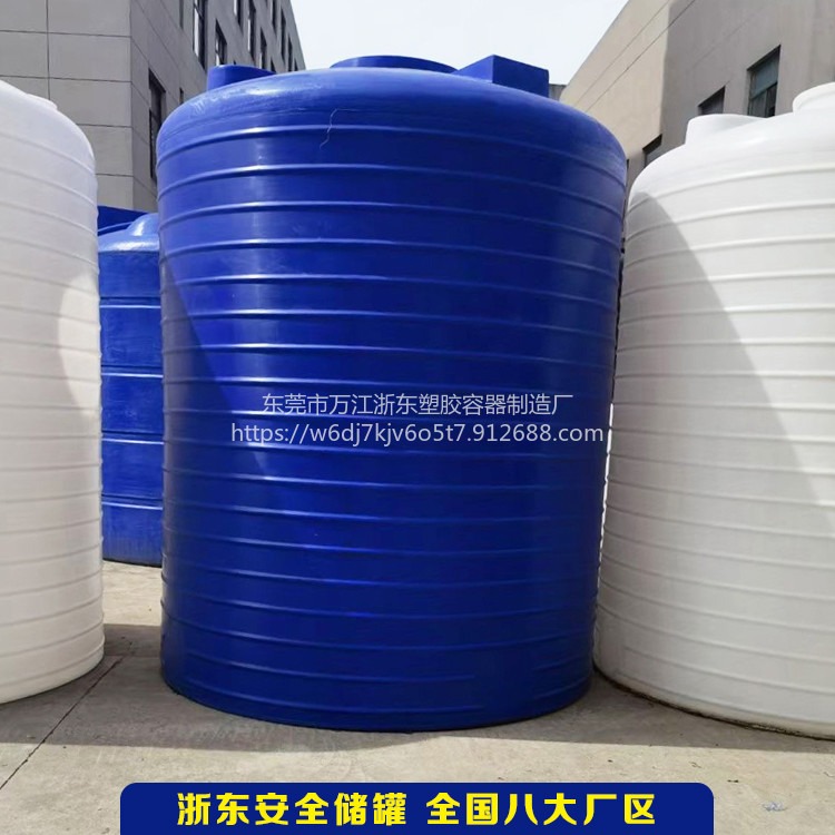 耐酸耐碱 滚塑容器 浙东1吨圆形塑料化工桶 环保工程