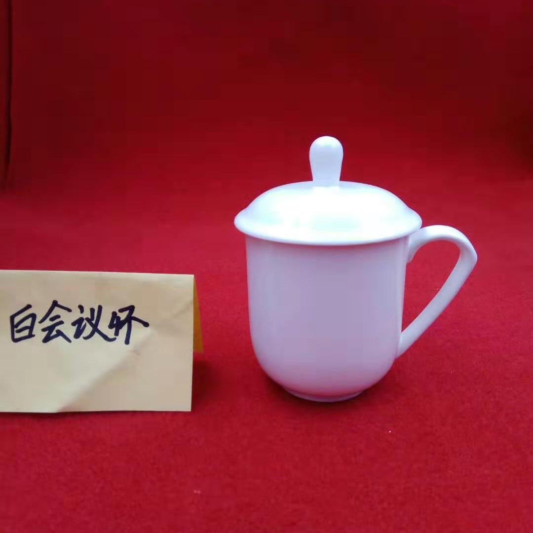 釉下彩会议杯 高白镁质瓷杯 彩盒茶具套装3