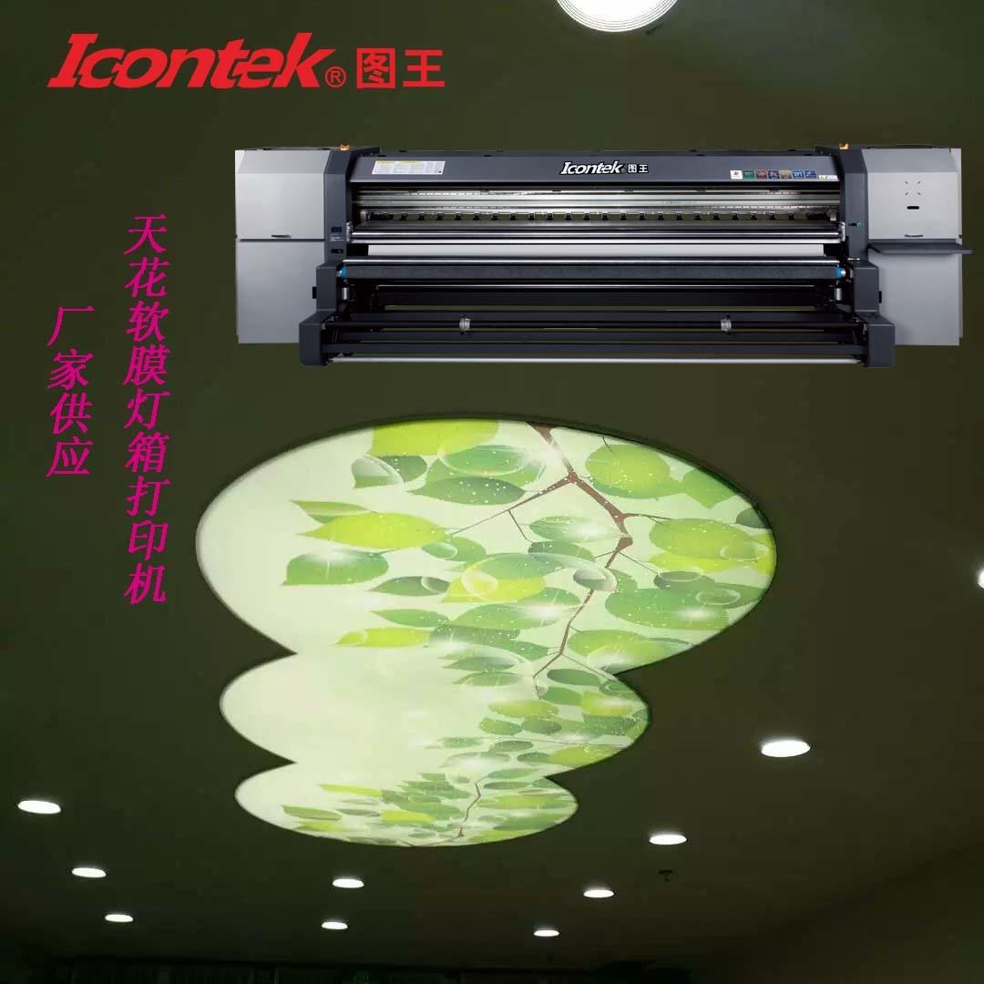 天花软膜布打印机 UV卷材打印机厂家热销 卷帘屏风打印机 个性化定制窗帘UV打印机
