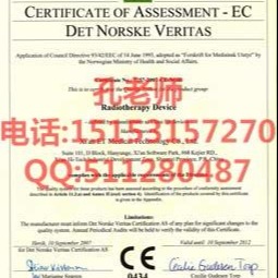 濟南CE認證申請流程 知識產權3