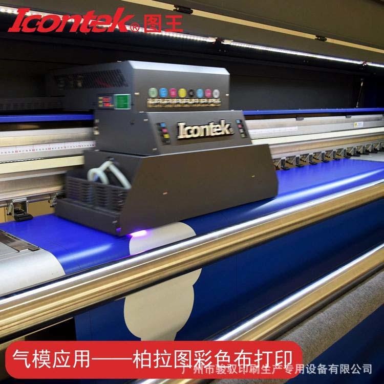 高速UV卷材打印机 牛津布PVC夹网布打印机 无纺布喷绘打印机厂家