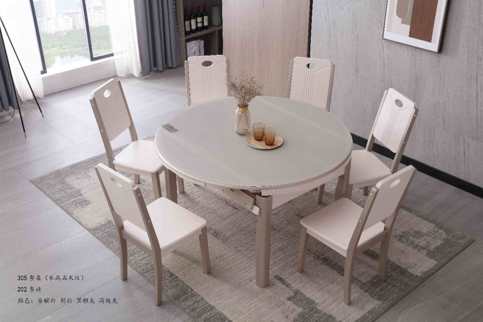 来样定制 餐桌 名雅桌椅简约风格 成套餐桌椅4
