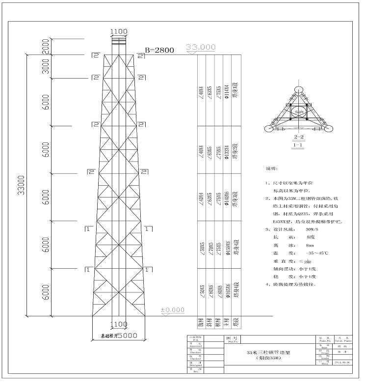 钢管烟筒塔架 质保50年 四柱烟囱塔架 三柱烟囱塔架 泰翔设计生产5米-120米1