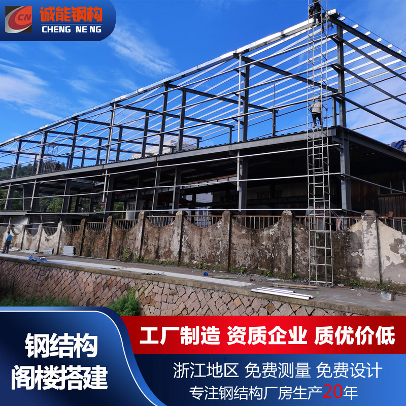 温州钢结构建筑 瓯海钢构仓库厂房制作安装1