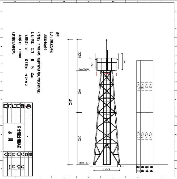 泰翔 质保30年 加工设计10米监控塔 15米监控塔 20米监控塔1
