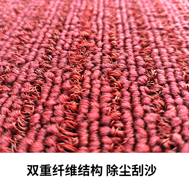 M4000商用地毯地垫厂家进门防滑除尘毯PVC广告毯垫可定制logo吸水防滑脚垫3