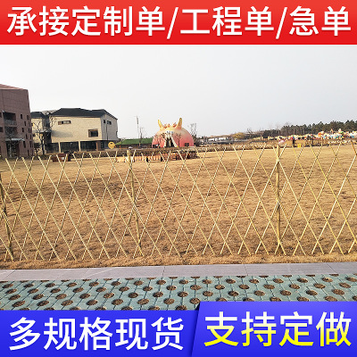 上海菜园草坪护栏竹篱笆哈尔滨巴彦县竹子护栏 竹片栅栏2