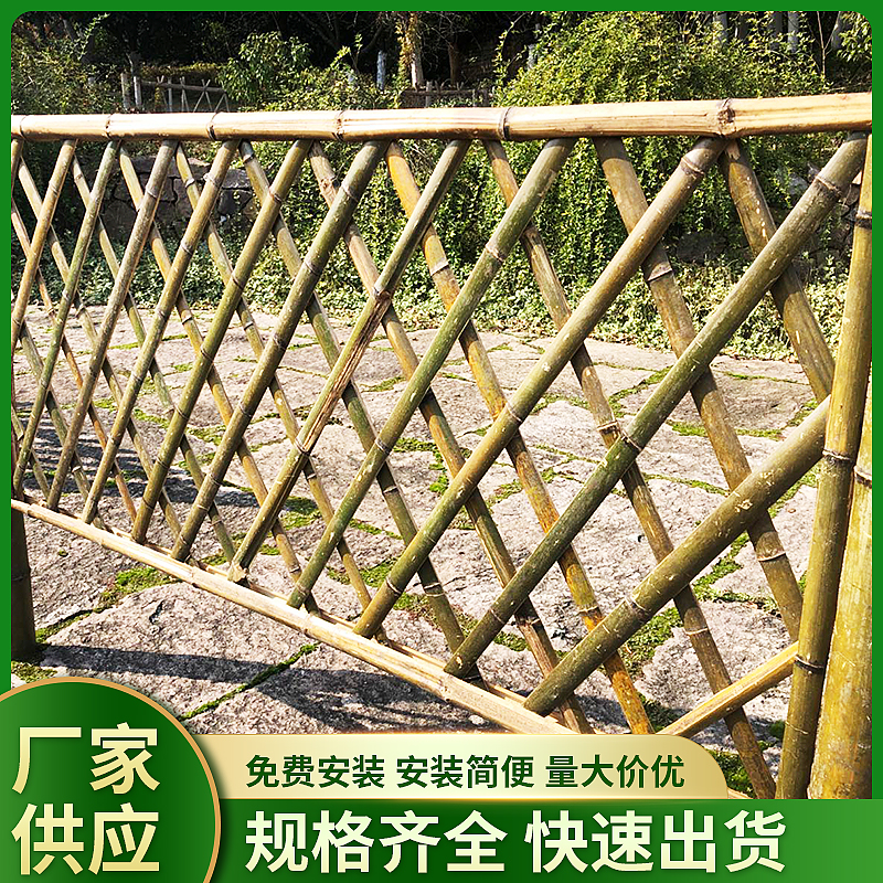 上海菜园草坪护栏竹篱笆哈尔滨巴彦县竹子护栏 竹片栅栏5
