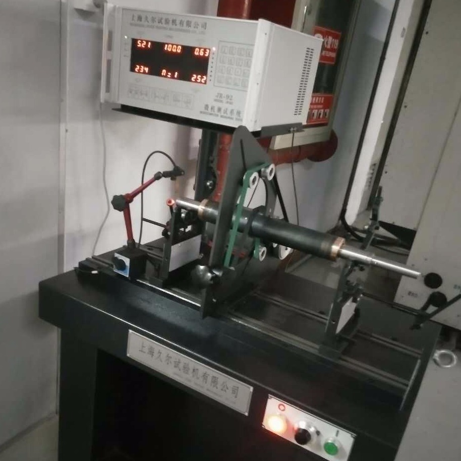 电机动平衡机 上海久尔供应H16QF型圈带传动平衡机5