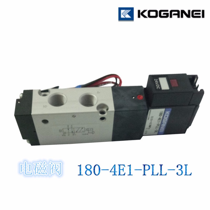 180-4E1-PLL-3L-DC24V 电磁阀 原装正品 小金井 KOGANEI3