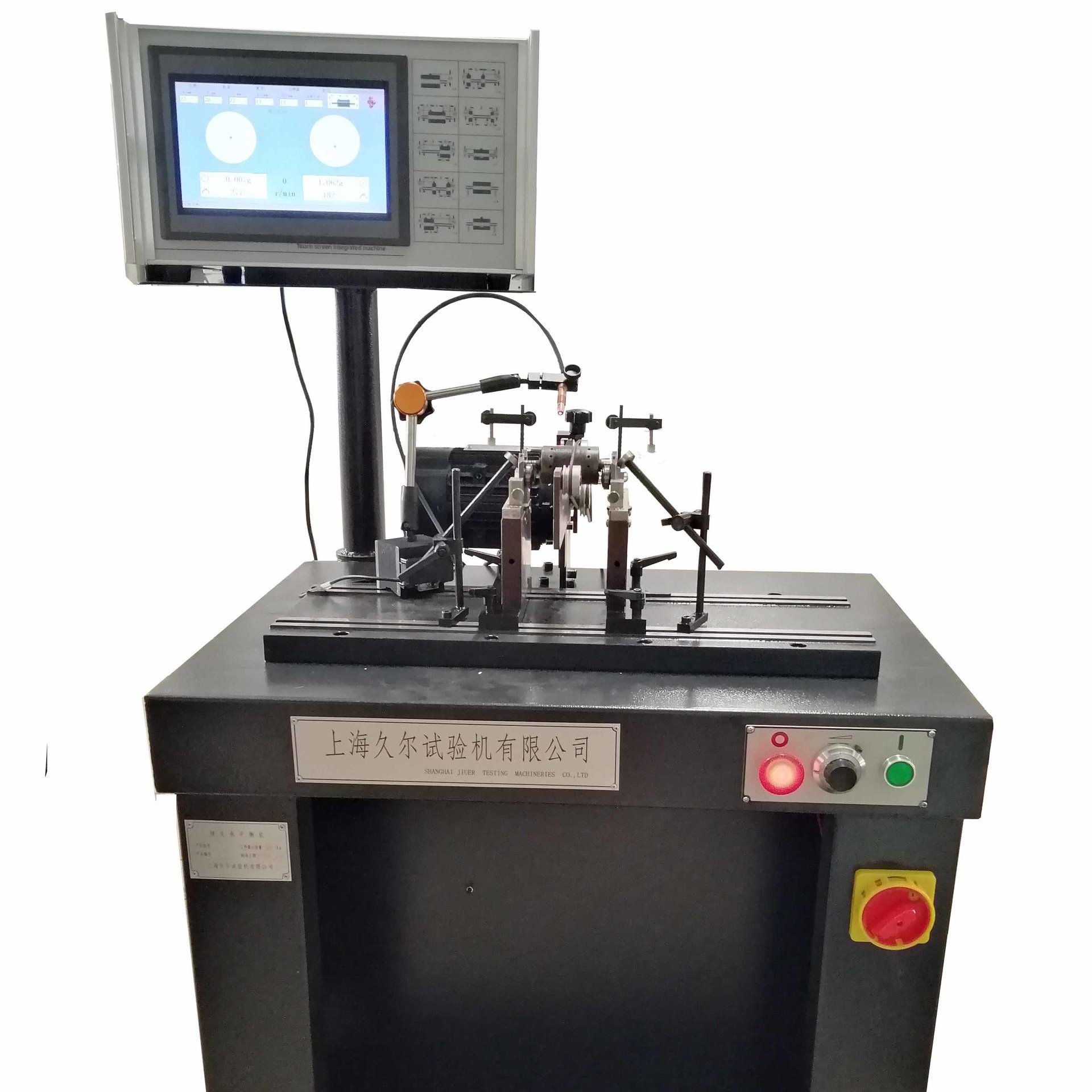 电机动平衡机 上海久尔供应H16QF型圈带传动平衡机