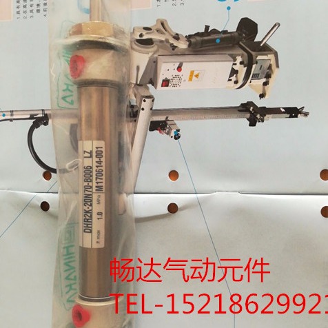 DHR2K20N70 注塑机 机械手气缸 台湾中日气缸HINAKA2