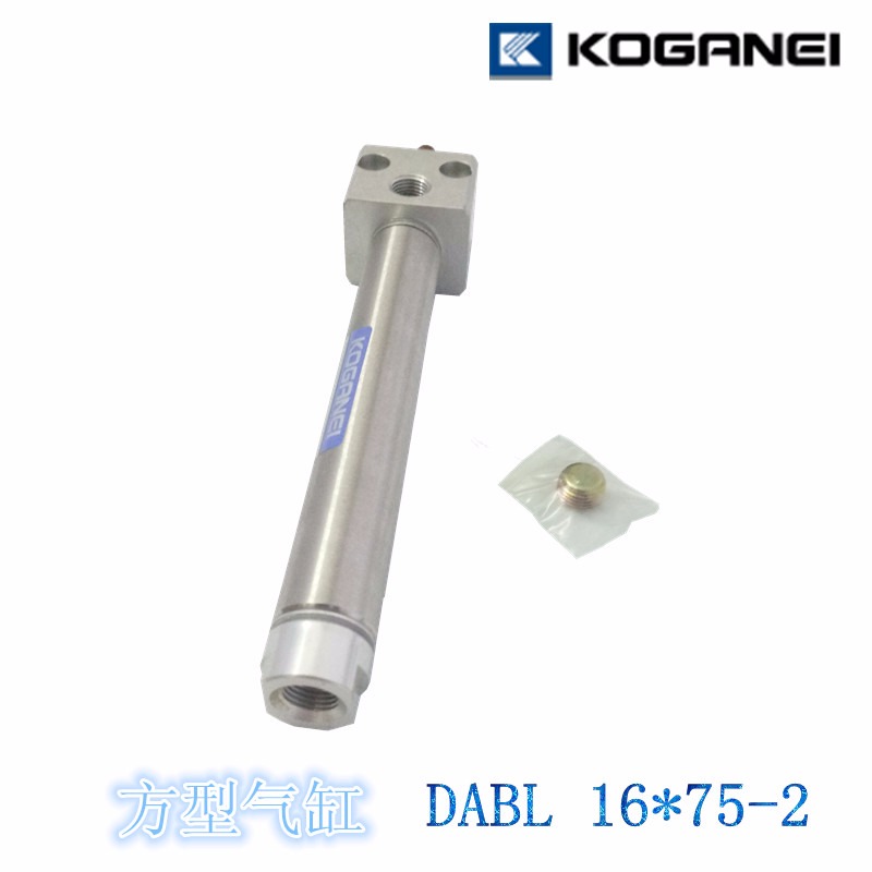 方型气缸 16-75-2 小金井 KOGANEI DABL2