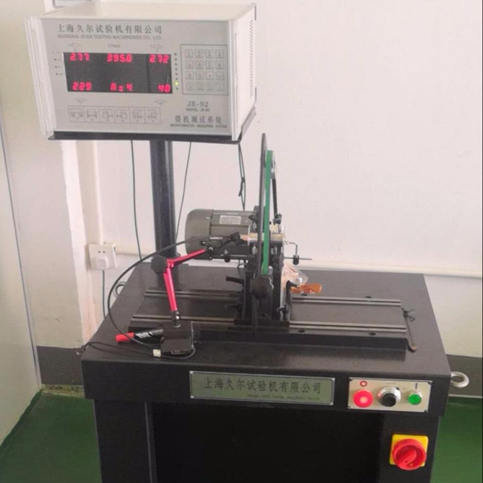电机动平衡机 上海久尔供应H16QF型圈带传动平衡机1