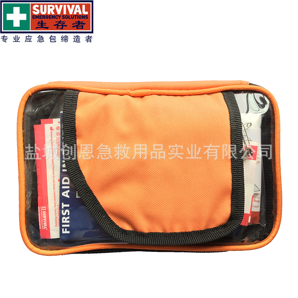 运动背包 户外小型便携医药包急救包 TR102