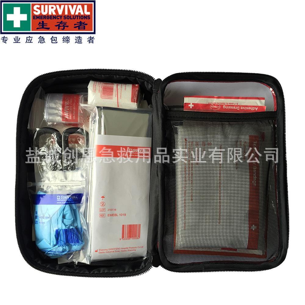 运动背包 户外小型便携医药包急救包 TR1022