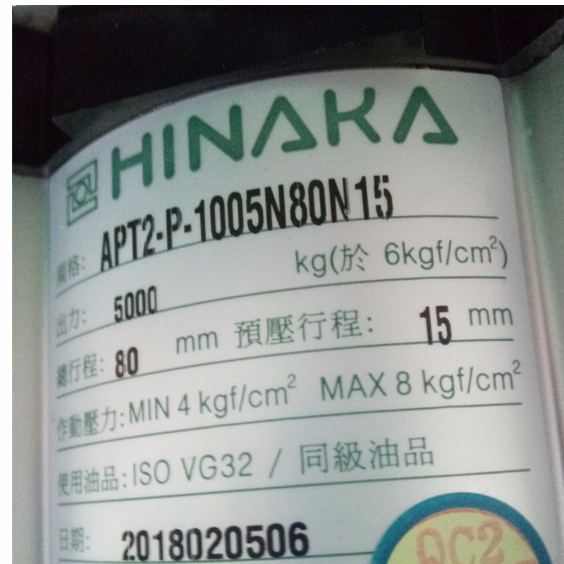 HINAKA APT2-P-1005N80N15 增压缸 台湾中日 气缸 原装正品2