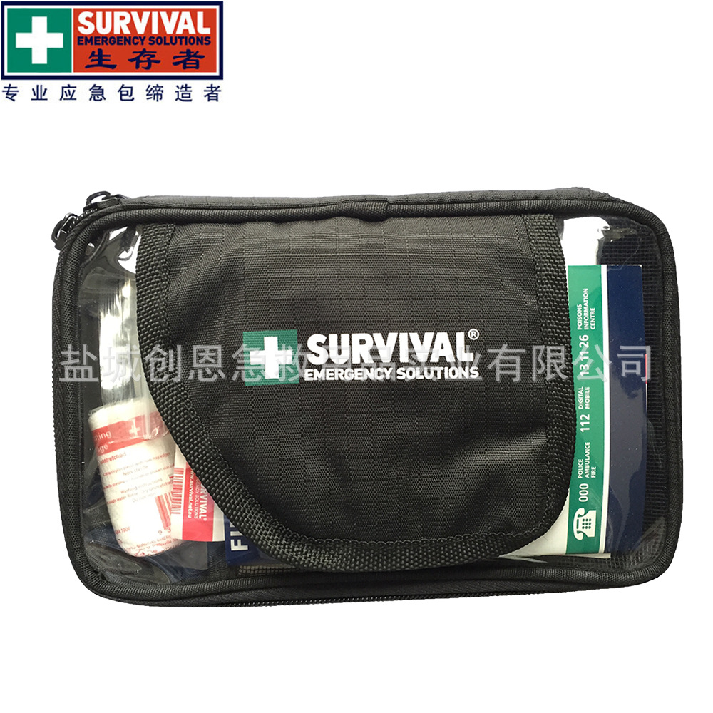 运动背包 户外小型便携医药包急救包 TR1024