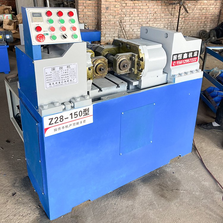 HX-恒鑫200型螺紋鋼滾絲機(jī) 液壓滾絲機(jī) 兩軸滾絲機(jī) 小型滾絲機(jī)2