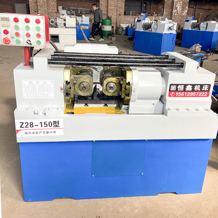 HX-恒鑫200型螺紋鋼滾絲機(jī) 液壓滾絲機(jī) 兩軸滾絲機(jī) 小型滾絲機(jī)1