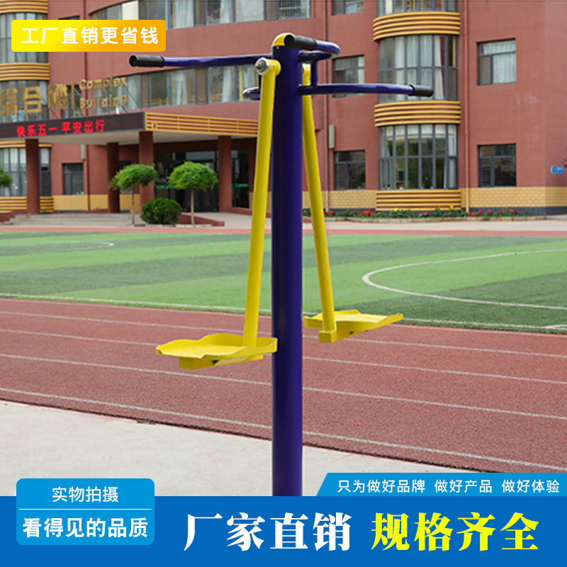 供应公园健身路径 上肢牵引器公园健身器材 全民体育运动器材1